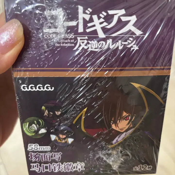 [BUNJANG] Code Geass Lelouch of the Rebellion 58mm Anime Scene Can Badge Box Set (12 Types) / [해외공식/미개봉] 코드기어스 반역의 루루슈 58mm 명장면 캔뱃지 박스 세트(전 12종/박스채 새제품)입니다.