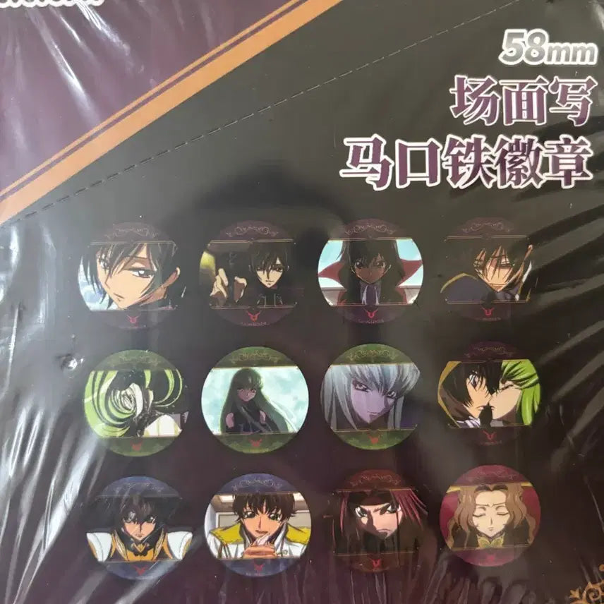[BUNJANG] Code Geass Lelouch of the Rebellion 58mm Anime Scene Can Badge Box Set (12 Types) / [해외공식/미개봉] 코드기어스 반역의 루루슈 58mm 명장면 캔뱃지 박스 세트(전 12종/박스채 새제품)입니다.