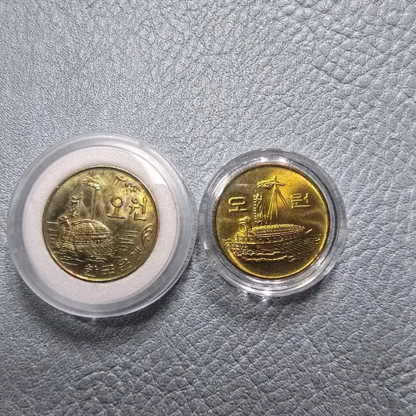 [BUNJANG] Bank of Korea 5 Won Coins (1977, 1983) / 한국은행 5원 동전 77,83년