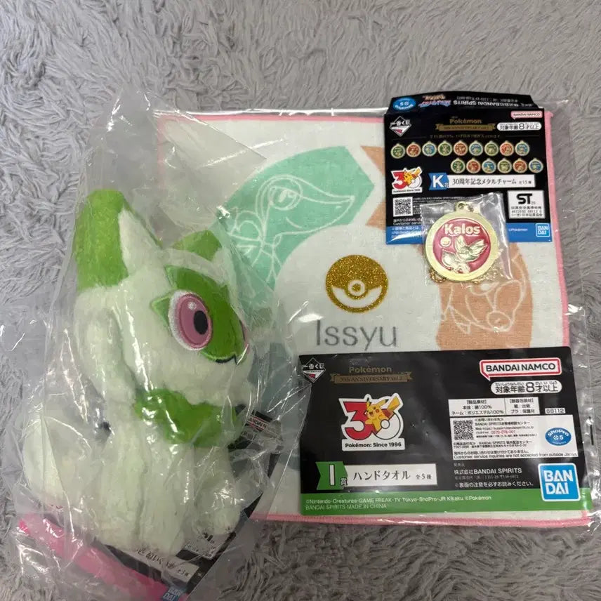 [BUNJANG] Pokemon 30th Anniversary Ichiban Kuji Nao-Ha Bundle Set / 일괄 포켓몬스터 30주년 제일복권 나오하