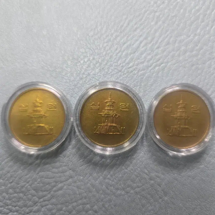 [BUNJANG] 1985 10 Won Coin Bundle (3 Coins) / 1985년 10원 동전 3개