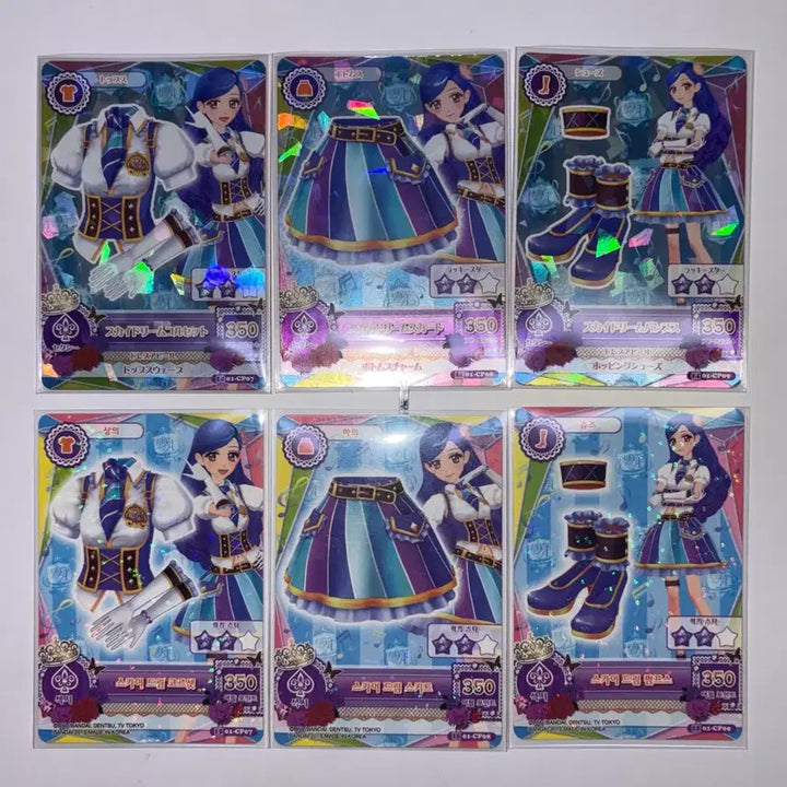 [BUNJANG] Aikatsu Sola School Uniform Card / (13일까지만 판매)아이엠스타 아이카츠 소라 스쿨룩 카드