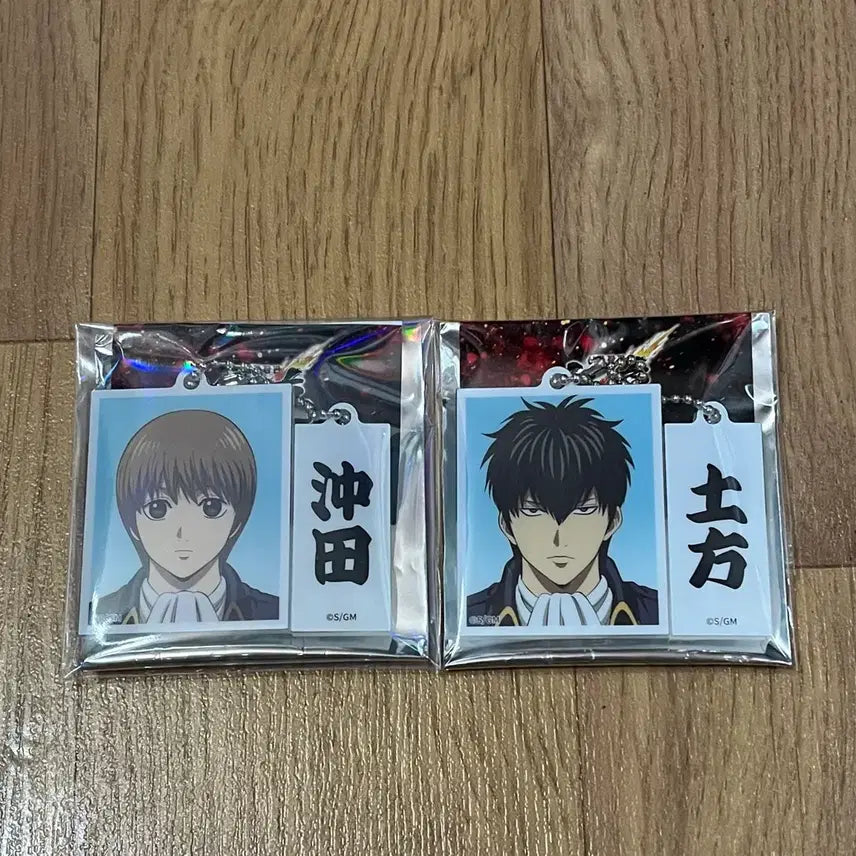[BUNJANG] Gintama Yoshigara Pop-Up Event Portrait Acrylic Keyring Hijikata &amp; Sougo Bundle Set / 은혼 요시와라 팝업 증사키링 히지+소고