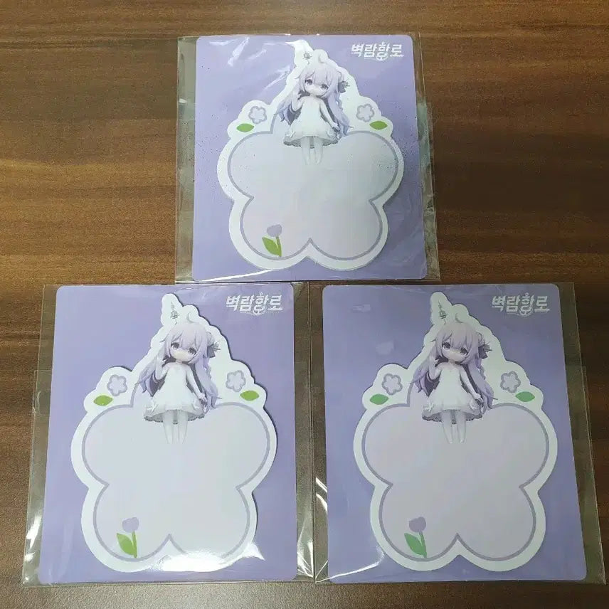 [BUNJANG] Azur Lane Laffey Memo Pad Set / 벽람항로 라피 메모지