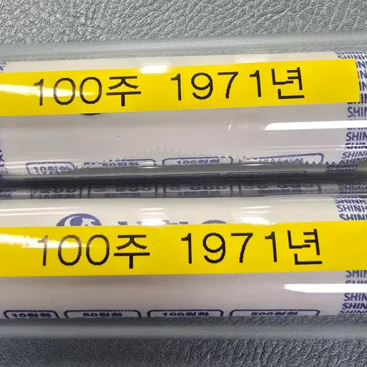 [BUNJANG] 1971 South Korean 100 Won Coin Roll (100 pieces) / 1971년 100원 동전 2롤 100개