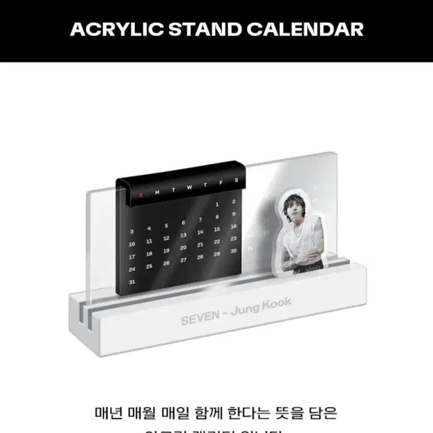 [BUNJANG] BTS Jungkook Seven Acrylic Stand Calendar (Sealed) / 방탄 정국 세븐 아크릴 스탠드 캘린더 미개봉 새상품 bts jk jungkook acrylic stand calendar