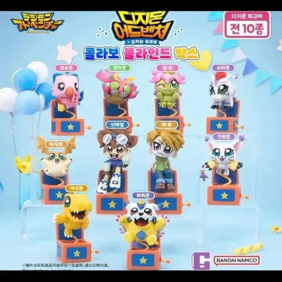 [BUNJANG] Digimon Adventure Okawa Bukubu Collaboration Sharamon Figure / 디지몬 어드벤처 오카와 부쿠부 피규어 쉬라몬