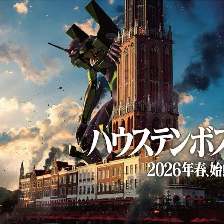 [BUNJANG] Evangelion Huis Ten Bosch Ramune Can (New) / 새상품 에반게리온 하우스텐보스 라무네 캔