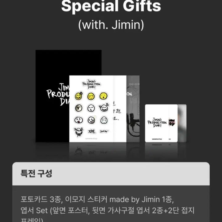 [BUNJANG] BTS Jimin Production Diary Early Bird Special Gift Photocard Set / 방탄 지민 프로덕션 다이어리 얼리버드 스페셜 기프트 미개봉 새상품 bts jimin production diary special gift