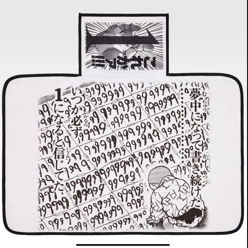 [BUNJANG] Baki Ichiban Kuji E Prize Blanket / 바키 이치방쿠지 (제일복권) E상 담요