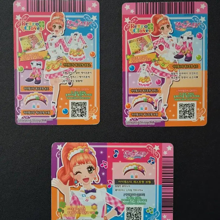 [BUNJANG] Aikatsu! Cherry (Sakura Kitaoji) Restaurant Coord Full Set (3 Cards) / 아이엠스타(아이카츠) 체리(키타오지 사쿠라) 캐릭터 아이엠스타 레스토랑 코디 풀세트(총 3장)