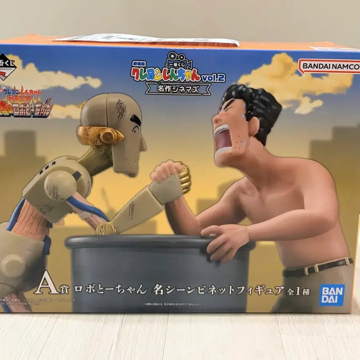 [BUNJANG] Crayon Shin-chan Movie Lottery Prize A Robot Tou-chan Figure (Sealed) / 미개봉 짱구 극장판 쿠지 제일복권 A상 피규어