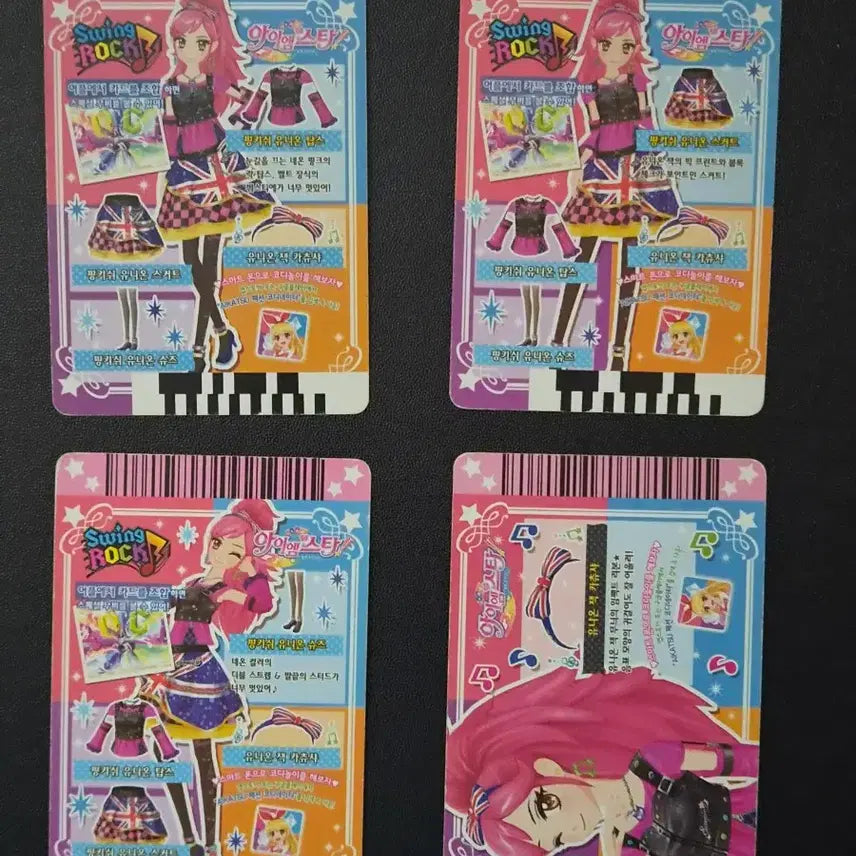 [BUNJANG] Aikatsu! Sera Otoshiro Pinkish Union Coord Full Set / 아이엠스타(아이카츠) 세라(오토시로 세이라)의 &