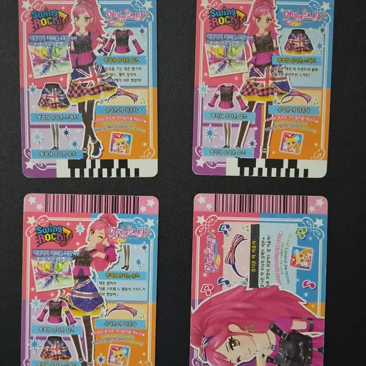 [BUNJANG] Aikatsu! Sera Otoshiro Pinkish Union Coord Full Set / 아이엠스타(아이카츠) 세라(오토시로 세이라)의 &