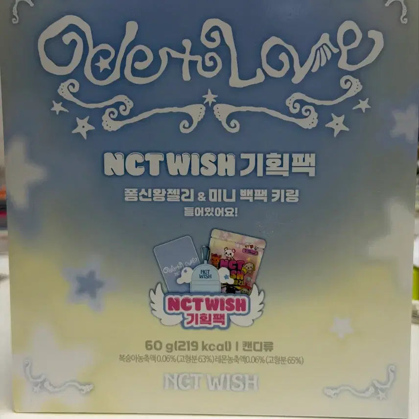 [BUNJANG] NCT WISH Seven Eleven Collaboration Bag Charm / 엔시티위시 세븐일레븐 기획팩 가방 키링