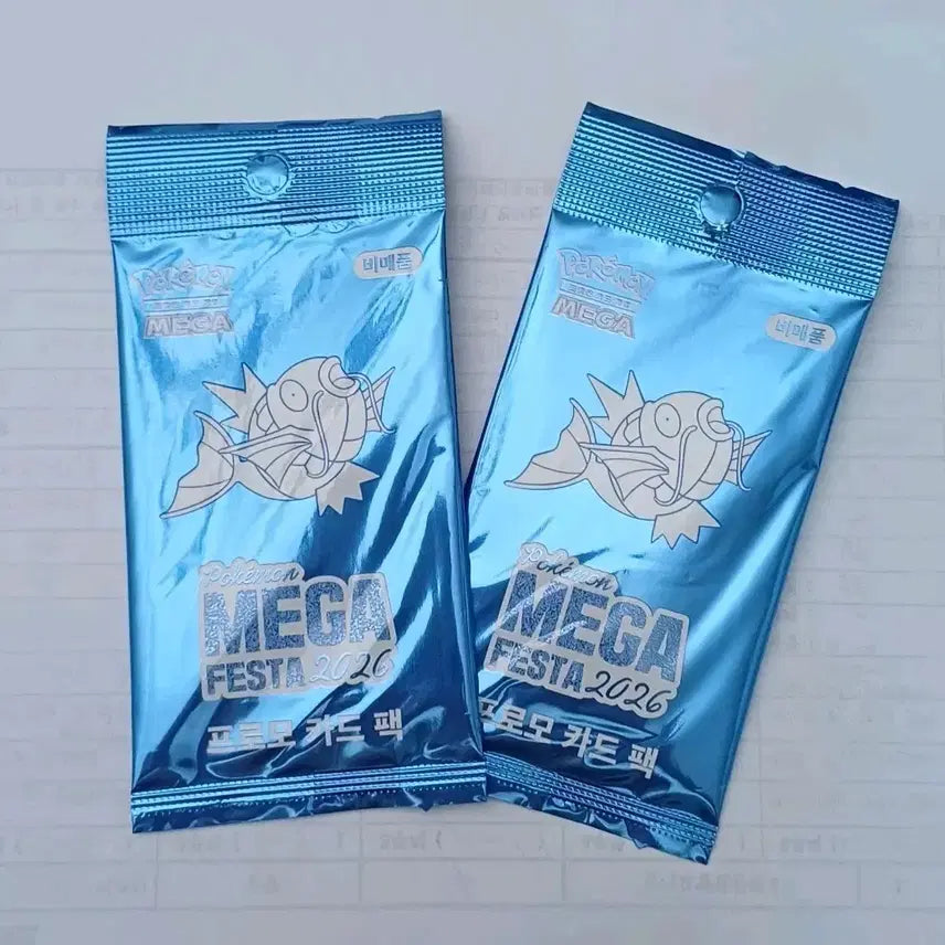 [BUNJANG] Pokemon Magikarp Promo Card 2-Card Bundle (Sealed) / 미개봉 포켓몬스터 잉어킹 프로모카드 2장 일괄