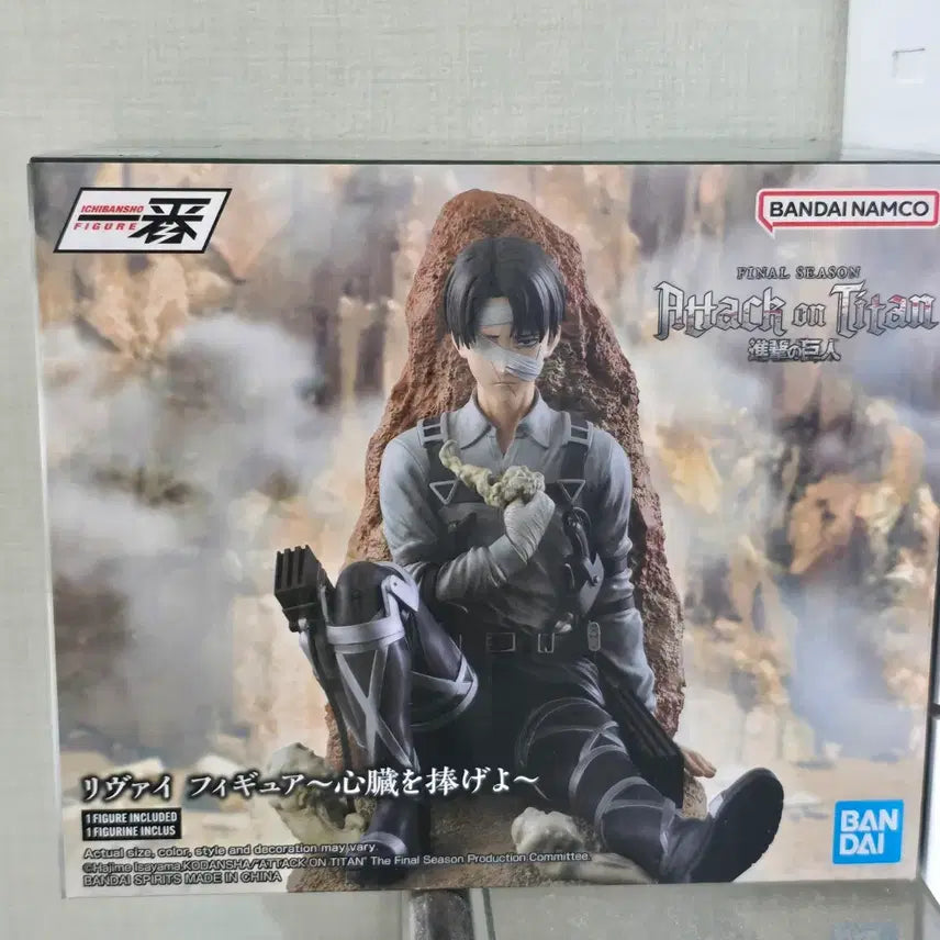 [BUNJANG] Attack on Titan Levi Ichiban Sho C Prize Figure (Sealed) / 진격의거인 리바이 이치방쇼 c상