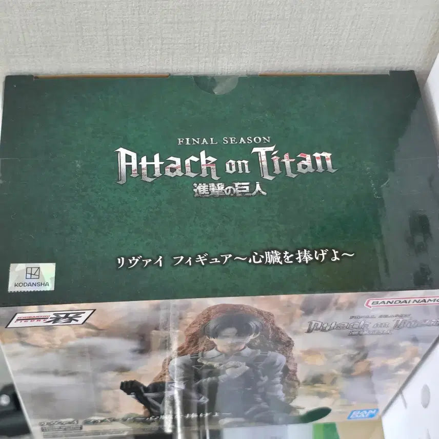 [BUNJANG] Attack on Titan Levi Ichiban Sho C Prize Figure (Sealed) / 진격의거인 리바이 이치방쇼 c상