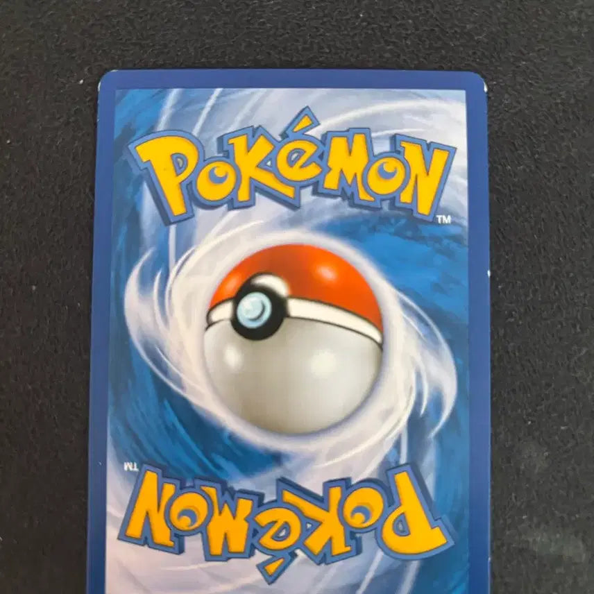[BUNJANG] 2016 Pokemon Card Marill XY11 037/054 / 2016 포켓몬카드 마릴리 XY11 037/054