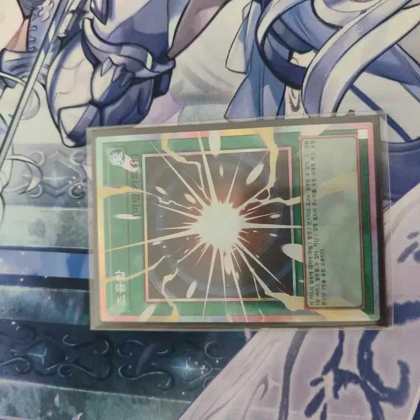 [BUNJANG] Super Fusion Card / 초융합