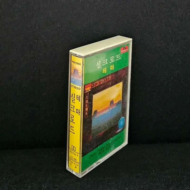 [BUNJANG] Silk Road Theme OST Album Cassette Tape / 실크로드 테마 OST 앨범 카세트테이프