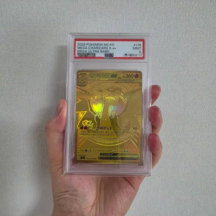 [BUNJANG] Mega Charizard EX (M2 KO Series) PSA 9 / 한판 메가리자몽 mur psa9