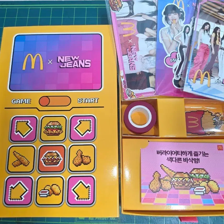 [BUNJANG] McDonald&