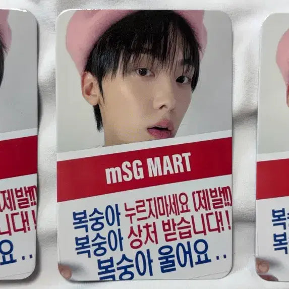 [BUNJANG] ASTRO Yoon San-ha My Star Goods POB Photocard Set / 윤산하 마이스타굿즈 미공포