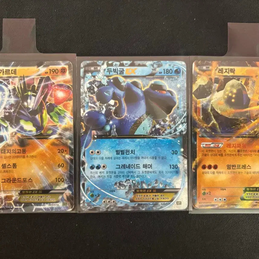 [BUNJANG] Pokemon Cards Ancient EX Bundle (3 Cards) / 포켓몬카드 고대EX 3장 일괄 판매합니다.