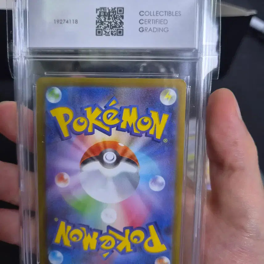 [BUNJANG] Pokemon Card Hiroshima Pikachu CCG / 포켓몬카드 히로시마 피카츄 CCG 10 판매합니다