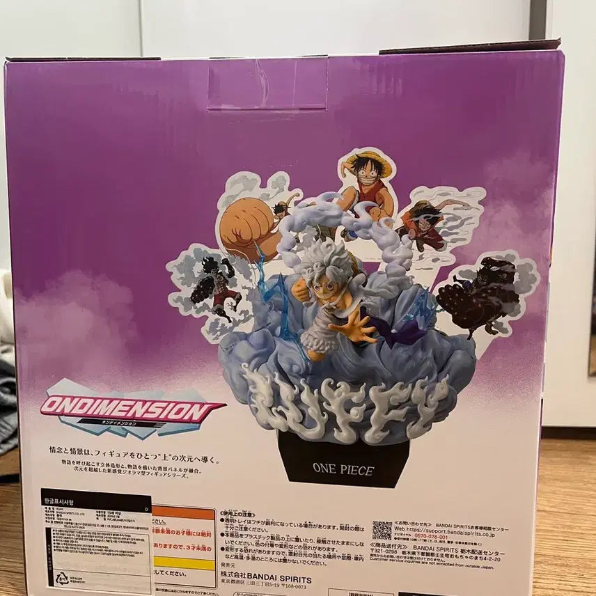 [BUNJANG] One Piece Ichiban Shoji D Prize Luffy On Dimension Figure / 원피스 제일복권 d상 루피 온디멘션 판매(최저가)
