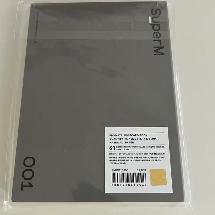 [BUNJANG] SuperM Super One Album Postcard Set (Sealed) / 슈퍼엠 포스트카드세트(미개봉)