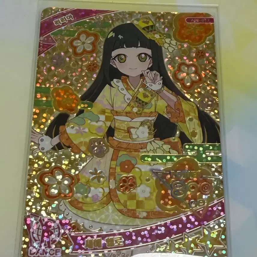 [BUNJANG] iFrea Lilya New Year Yellow Photocard (Minor Imperfection) / 판매) 아이프리 리리아 새해 옐로 (약하자)