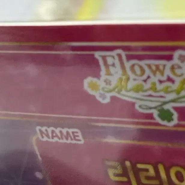 [BUNJANG] iFrea Lilya New Year Yellow Photocard (Minor Imperfection) / 판매) 아이프리 리리아 새해 옐로 (약하자)