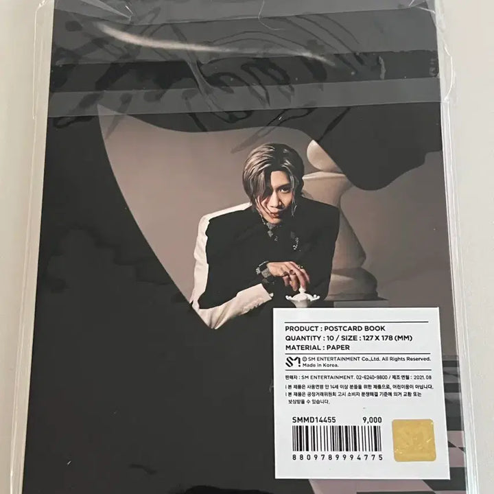 [BUNJANG] Taemin Advice Photocard Set (Sealed) / 태민 어드바이스 포스트카드세트(미개봉)