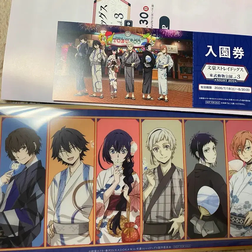 [BUNJANG] Bungo Stray Dogs Tobu Zoo Collaboration Limited Edition Ticket Set / 문스독 토부동물공원 입장 특전