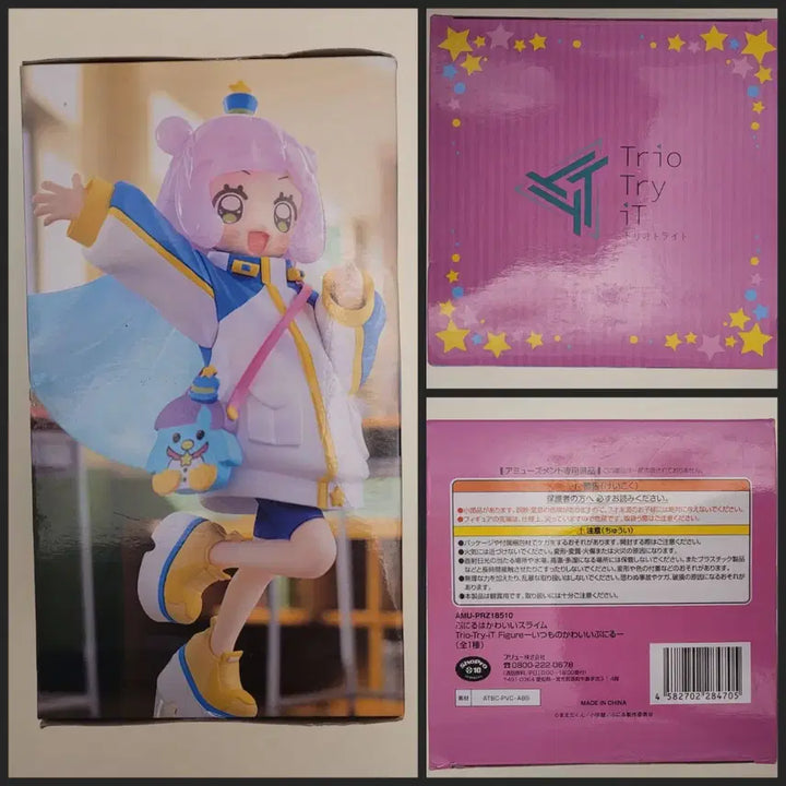 [BUNJANG] FURYU Trio-Try-iT Punirun Figure / &