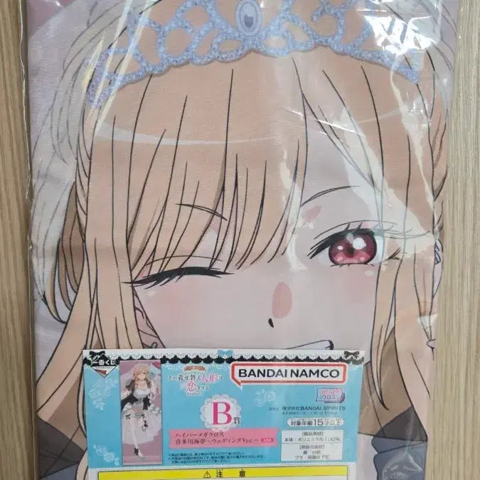 [BUNJANG] B-Rank Wedding Bisque Doll (Sealed) / 미개봉)비스크 B상 웨딩