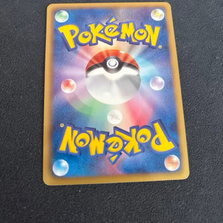 [BUNJANG] Pokemon Card Trainer Bell 014/014 BK Holo Mirror Rare Japanese / 포켓몬카드 급처 희귀 일판 트레이너 벨 014/014 BK 홀로 미러 카드