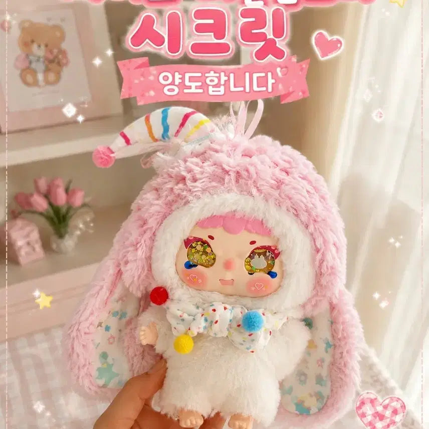[BUNJANG] Babyslee 3 Ji-mo Little Monster Secret Photocard / 베이비쓰리 지이모 리틀몬스터 시크릿