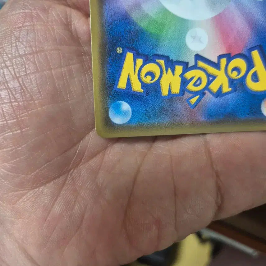 [BUNJANG] Pokemon Pikachu T-Party Promo SM-P Trading Card / 티파티 피카츄 프로모 sm-p 포켓몬카드