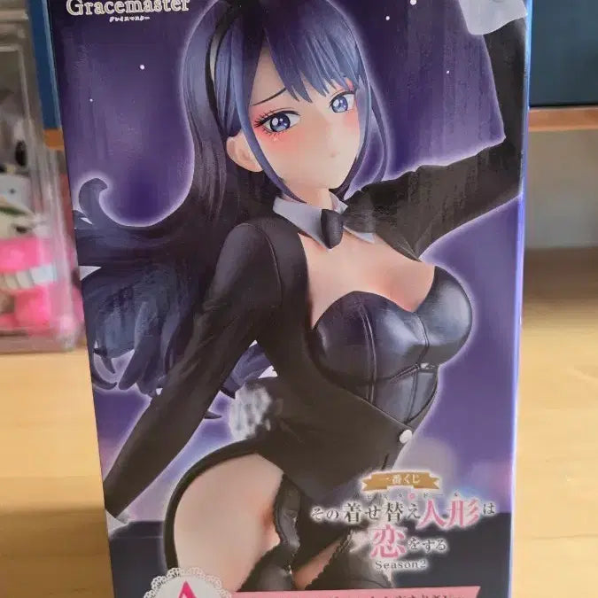 [BUNJANG] My Dress-Up Darling Marin Kitagawa A-Ver. 1/7 Scale Figure (Sealed) / 비스크돌 키타가와 마린 a상 미개봉