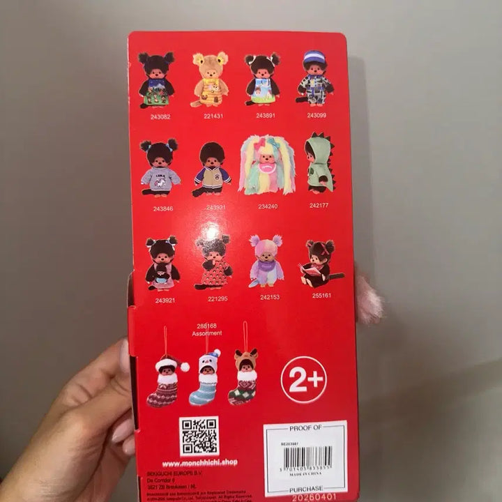 [BUNJANG] Strawberry Monchhichi European Limited Edition Doll / 스트로베리 몬치치 유럽 한정 인형