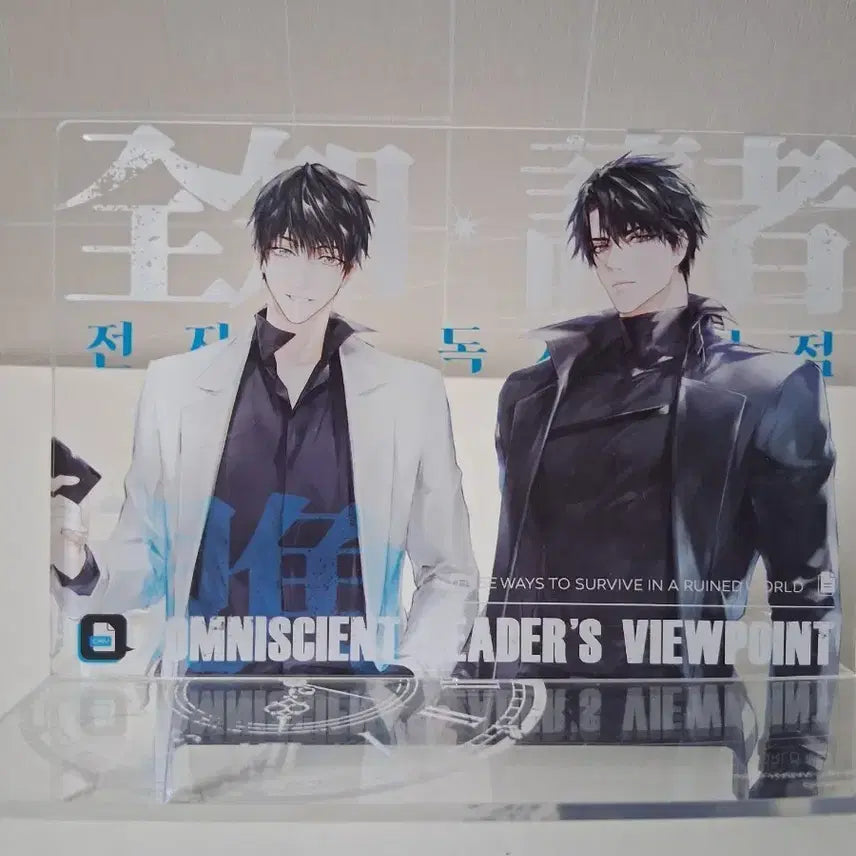[BUNJANG] Omniscient Reader&