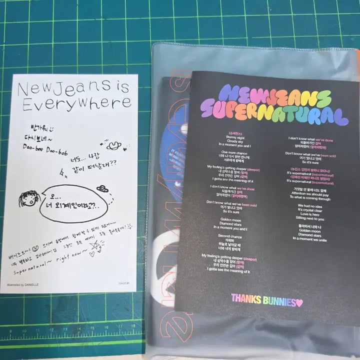 [BUNJANG] NewJeans Supernatural Concert Goods Bundle Set / (마지막 가격인하)뉴진스 슈퍼네츄럴 공방 굿즈 일괄