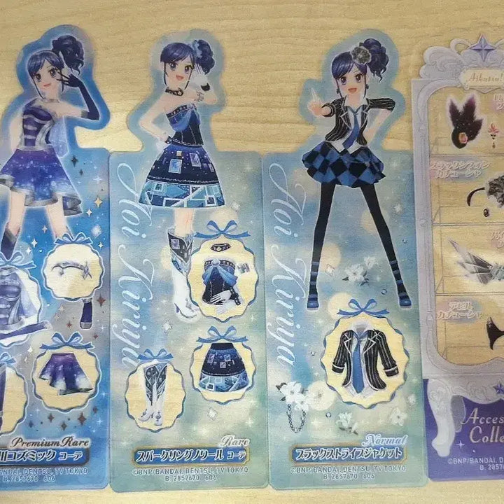 [BUNJANG] Aikatsu! AiMSTAR Aoi Marini Bookmark Set / 아이카츠 아이엠스타 아오이 마린 북마크 책갈피 세트