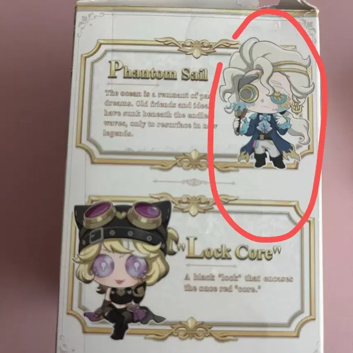 [BUNJANG] Identity V Composer Figure / 제5인격 진추 작곡가