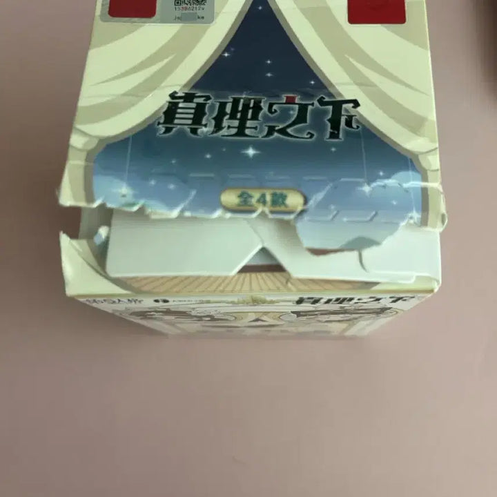 [BUNJANG] Identity V Composer Figure / 제5인격 진추 작곡가