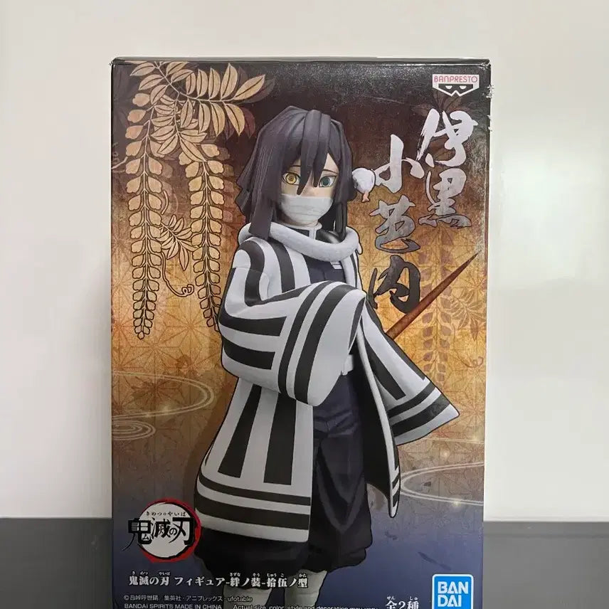 [BUNJANG] Demon Slayer Iguro Obanai Figure / 귀멸의 칼날 유대의장 이구로 오바나이 피규어 피규어 귀칼