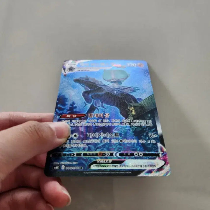 [BUNJANG] Pokemon Card Darkrai Vmax HR Special Edition / 포켓몬카드 흑마 버드랙스 Vmax HR 특일